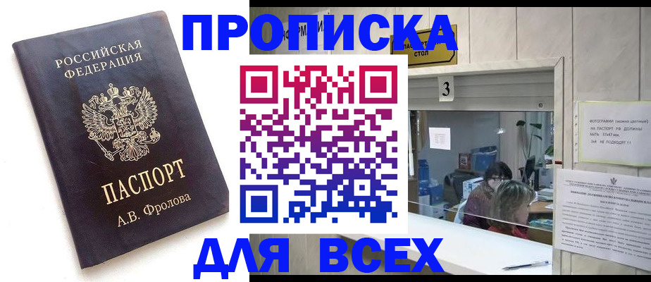 регистрация для дет. сада в Спасске-Дальнем